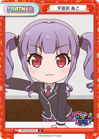 宇田川 あこ（GP/001B-P019）