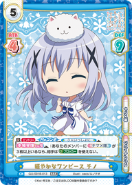 軽やかなワンピース チノ（GU/001B-013）