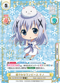 軽やかなワンピース チノ（GU/001B-013SP）