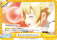 カフェインハイテンション（GU/001B-093SR+）