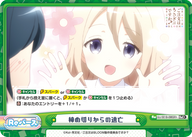 締め切りからの逃亡（GU/001B-096SR+）