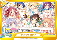 かわいいが花盛り♪（GU/002B-071）
