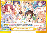 かわいいが花盛り♪（GU/002B-071S）