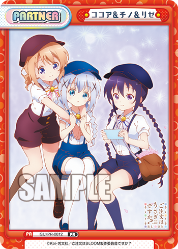 ココア&チノ&リゼ（GU/PR-0012）