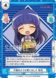 子猫のような愛くるしさ 梨花（HG/001B-043S）