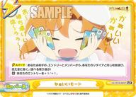 かぁいいモード（HG/001B-092SP）