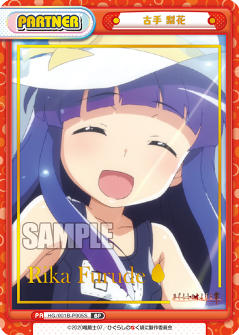 古手 梨花（HG/001B-P005S）
