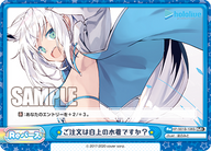 ご注文は白上の水着ですか?（HP/001B-106S）