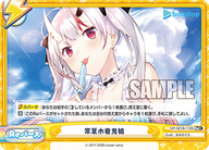 常夏水着鬼娘（HP/001B-110S）