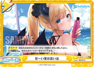 甘~い夏の思い出（HP/001B-111S）