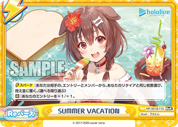 SUMMER VACATION（HP/001B-115）