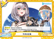 牛丼は正義（HP/001B-119S）