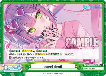 sweet devil（HP/001B-124S）
