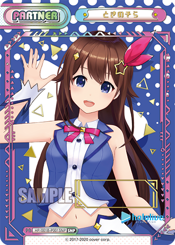 ときのそら（HP/001B-P001SNP）