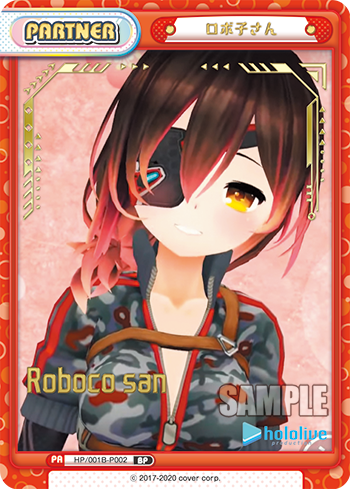 ロボ子さん（HP/001B-P002）