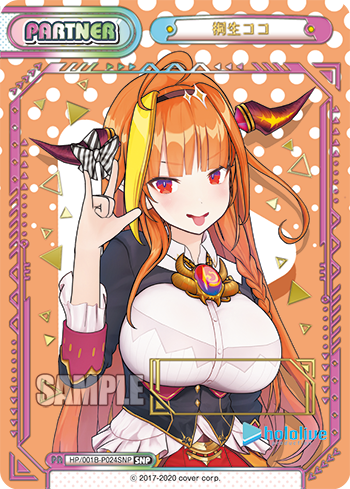 桐生ココ（HP/001B-P024SNP）
