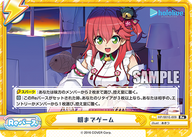 朝までゲーム（HP/001E-009）