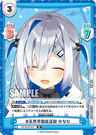 #天界学園放送部 かなた（HP/001E-014）
