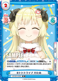 #ドドドライブ わため（HP/001E-020S）