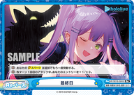 最終日（HP/001E-024S）
