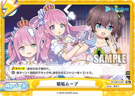 嫉妬ムーブ（HP/001E-027）