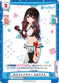 ホロライブサマー ロボ子さん（HP/002B-004S）