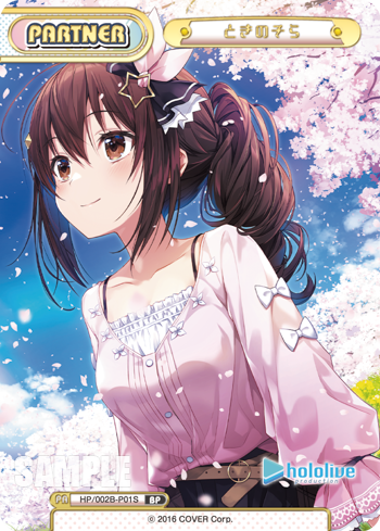 ときのそら（HP/002B-P01S）