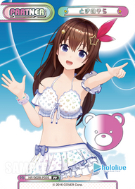 ときのそら（HP/002B-P02S）