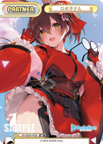 ロボ子さん（HP/002B-P03S）