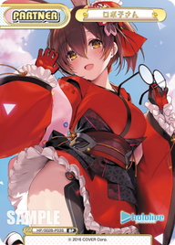 ロボ子さん（HP/002B-P03S）