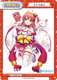 さくらみこ（HP/002B-P07）