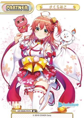 さくらみこ（HP/002B-P07S）