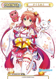 さくらみこ（HP/002B-P07S）