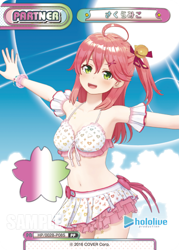 さくらみこ（HP/002B-P08S）