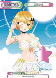 夜空メル（HP/002B-P12S）
