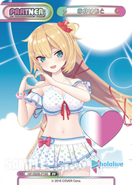 赤井はあと（HP/002B-P16S）
