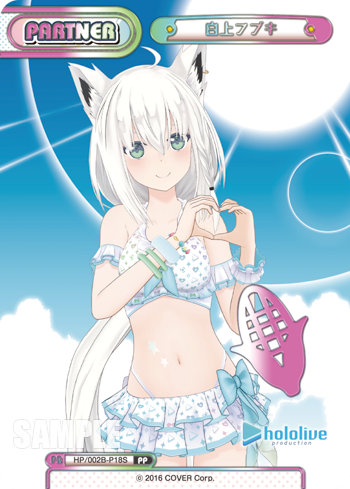白上フブキ（HP/002B-P18S）