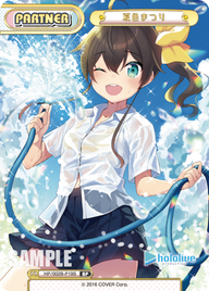 夏色まつり（HP/002B-P19S）