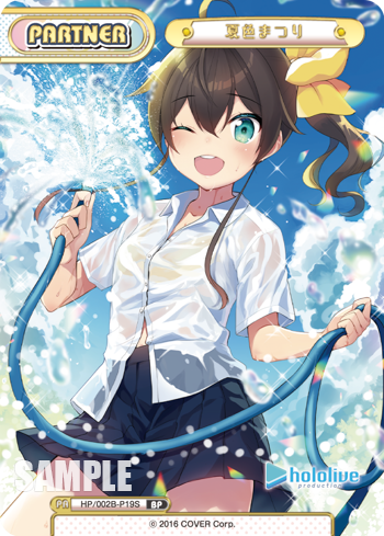 夏色まつり（HP/002B-P19S）