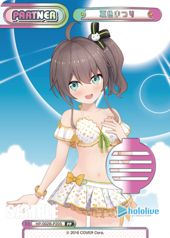 夏色まつり（HP/002B-P20S）
