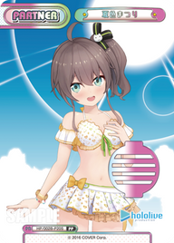 夏色まつり（HP/002B-P20S）
