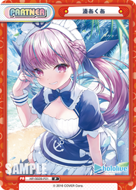 湊あくあ（HP/002B-P21）