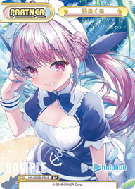 湊あくあ（HP/002B-P21S）