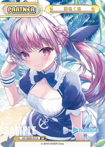 湊あくあ（HP/002B-P21S）