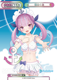 湊あくあ（HP/002B-P22S）