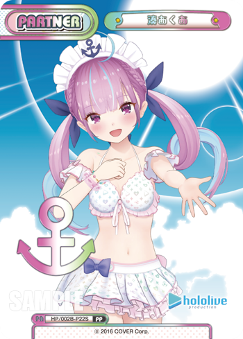 湊あくあ（HP/002B-P22S）