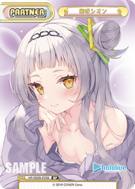 紫咲シオン（HP/002B-P23S）
