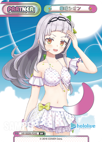紫咲シオン（HP/002B-P24S）