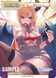癒月ちょこ（HP/002B-P27S）