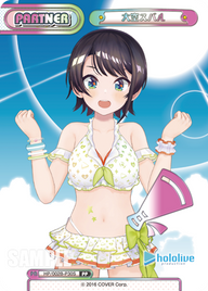 大空スバル（HP/002B-P30S）